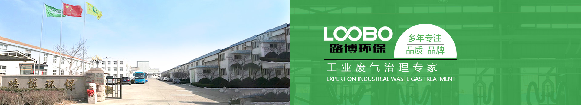 活性炭吸附設(shè)備的分類選擇